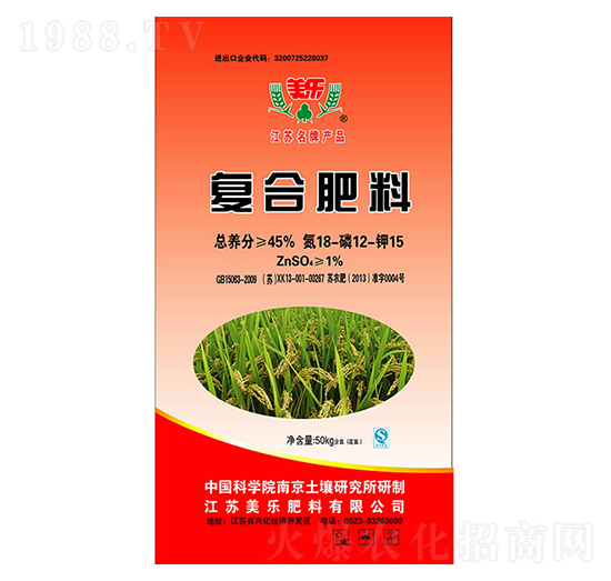 復合肥料18-12-15-美樂