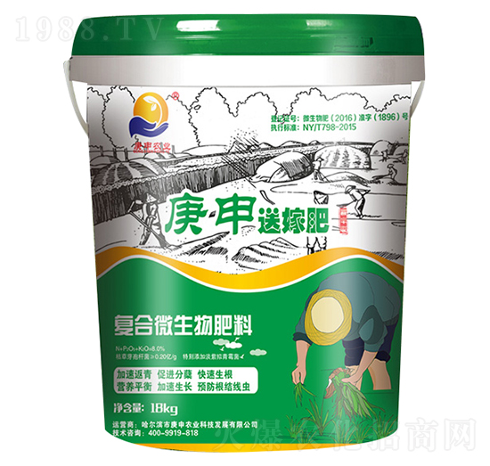 復(fù)合微生物肥料-庚申送稼肥-庚申農(nóng)業(yè)