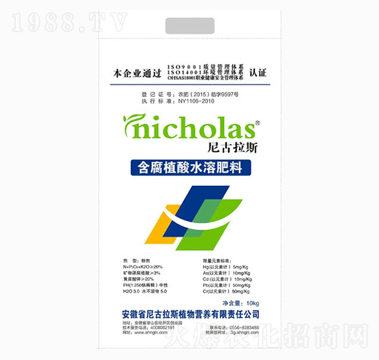 含腐植酸水溶肥料-尼古拉斯