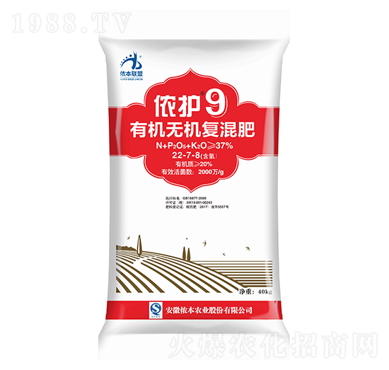 有機(jī)無(wú)機(jī)復(fù)混肥22-7-8-儂護(hù)9號(hào)-儂本農(nóng)業(yè)