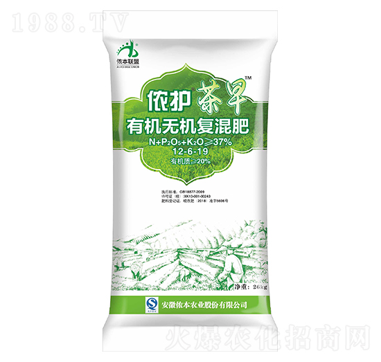 有機無機復(fù)混肥12-6-19-茶早-儂本農(nóng)業(yè)