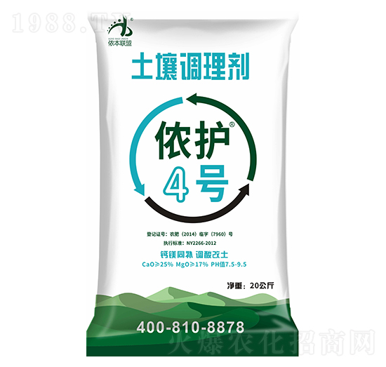 土壤調(diào)理劑-儂護4號-儂本農(nóng)業(yè)