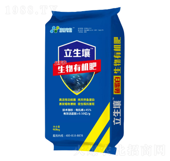 生物有機(jī)肥-立生壤-儂本農(nóng)業(yè)