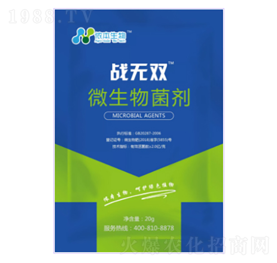 微生物菌劑-戰(zhàn)無(wú)雙-儂本農(nóng)業(yè)