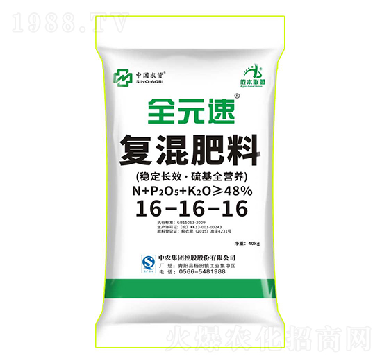 復(fù)混肥料16-16-16-全元速-儂本農(nóng)業(yè)
