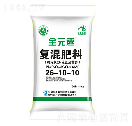 復混肥料26-10-10-全元速-儂本農(nóng)業(yè)