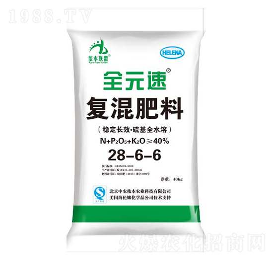 復(fù)混肥料28-6-6-全元速-儂本農(nóng)業(yè)