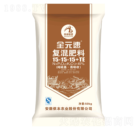 復(fù)混肥料15-15-15-全元速-儂本農(nóng)業(yè)