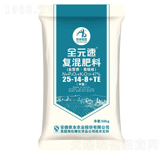 復混肥料25-14-8+TE-全元速-儂本農(nóng)業(yè)