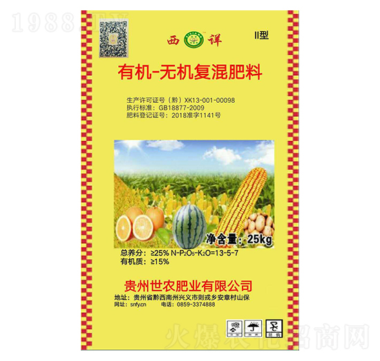 有機無機復混肥料13-5-7-世農(nóng)