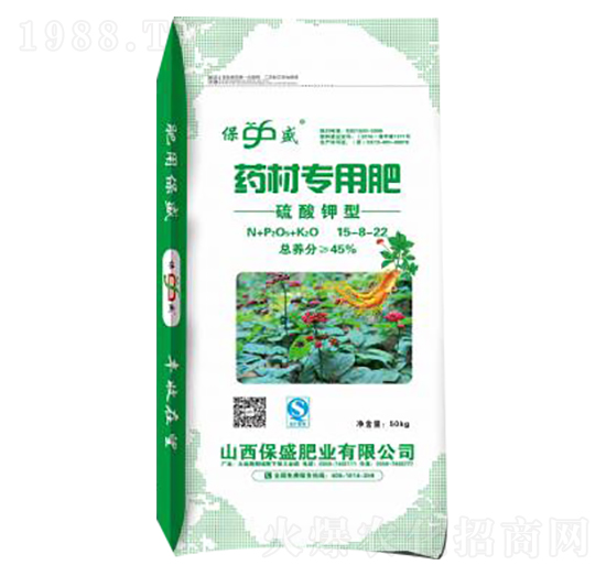 藥材專用肥15-8-22-保盛肥業(yè)