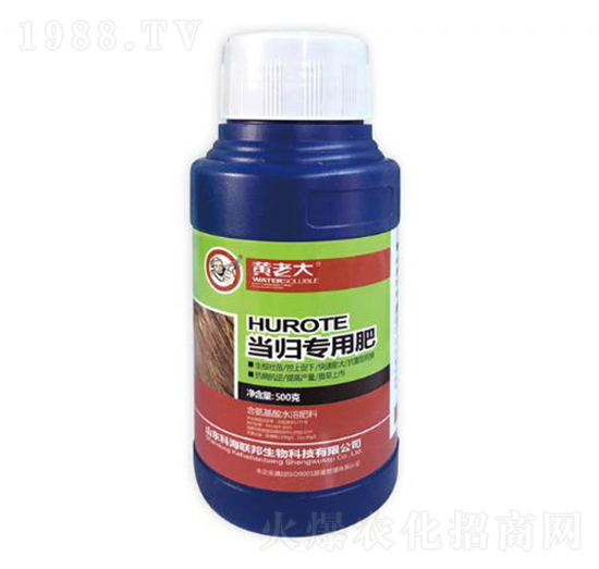 當歸專用肥-黃老大-科海聯(lián)邦