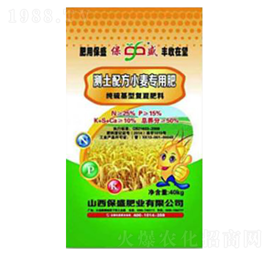 加鋅加鎂加棚小麥專用肥-保盛肥業(yè)