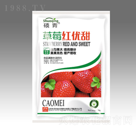 草莓紅優(yōu)甜-金太陽(yáng)肥業(yè)