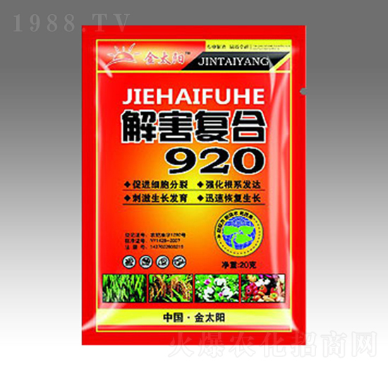 �⺦�ͺ�920-��̫ꖷʘI(y��)