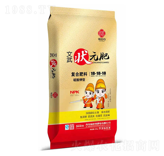 硫酸鉀型復(fù)合肥料18-18-18-文武狀元肥-中農(nóng)美盛