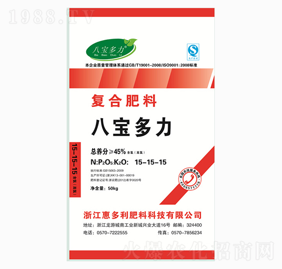 八寶多力復合肥料5-15-15-惠多利