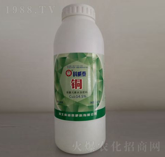微量元素水溶肥料-銅-科威泰