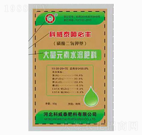 大量元素水溶肥料-噴必豐-科威泰