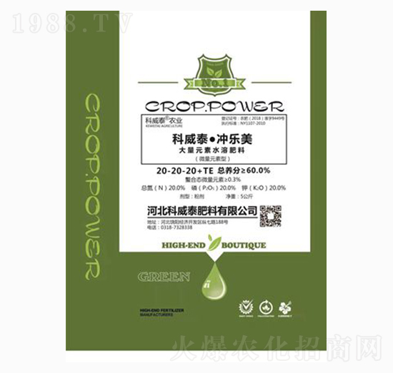 大量元素水溶肥料20-20-20=TE-沖樂美-科威泰