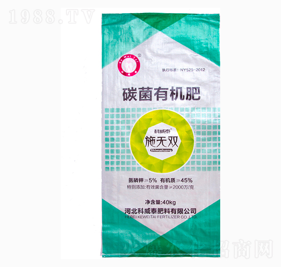 施無雙碳菌有機(jī)肥-科威泰