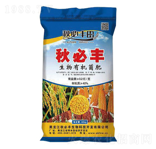 生物有機肥菌肥-秋必豐田