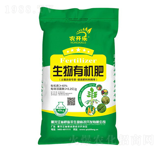 生物有機(jī)肥-農(nóng)開(kāi)樂(lè)-秋必豐田