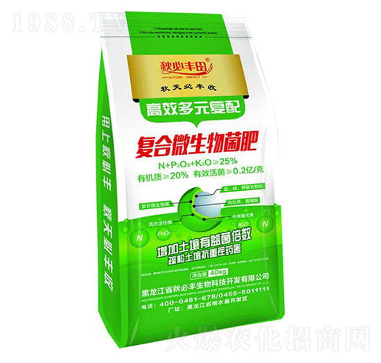 復(fù)合微生物菌肥-秋必豐田