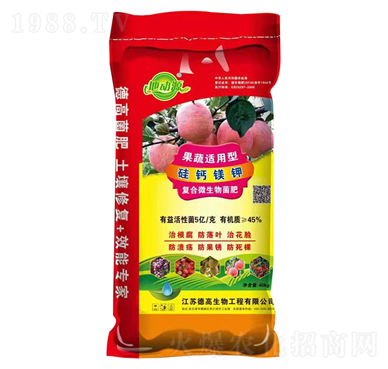 復(fù)合微生物菌肥-地動源-德高生物