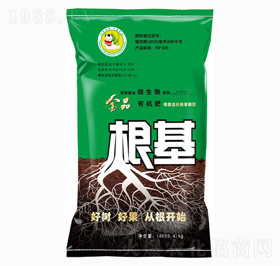 金品根基生物有機肥-綠悅