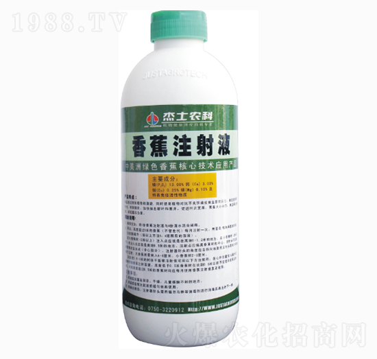 香蕉高效營(yíng)養(yǎng)免疫劑-香蕉注射液-杰士農(nóng)業(yè)