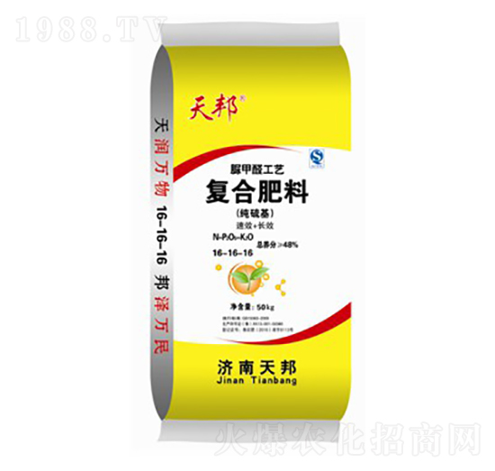 經(jīng)濟(jì)作物專用脲甲醛復(fù)合肥料16-16-16-天邦-萬豪