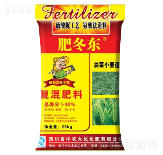 油菜小麥適用復(fù)混肥料23-9-8-中農(nóng)大化