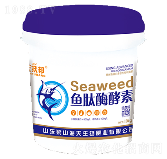 魚(yú)肽酶酵素-海天生物