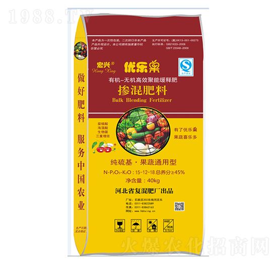 果蔬通用摻混肥15-12-18-優(yōu)樂果-宏興