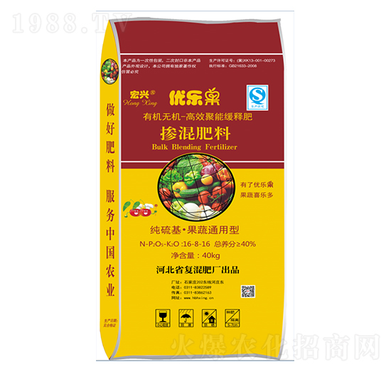 果蔬通用摻混肥16-8-16-優(yōu)樂(lè)果-宏興
