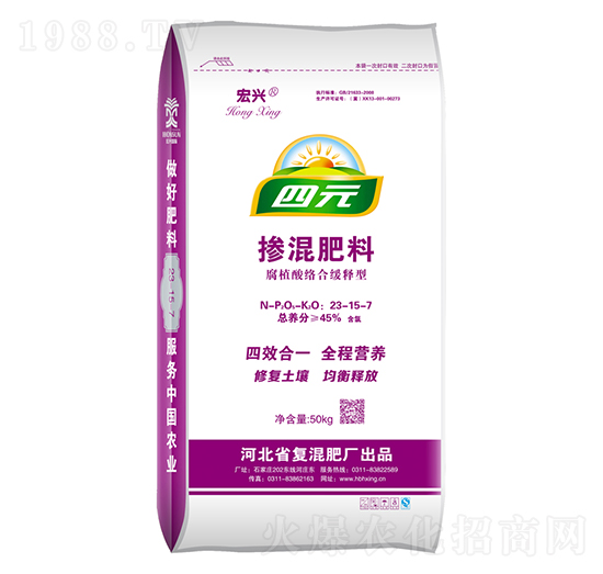 摻混肥料23-15-7-四元-宏興
