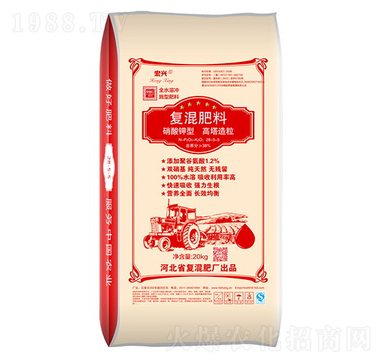 復混肥料28-5-5-宏興