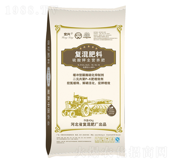 復混肥料16-16-16-宏興