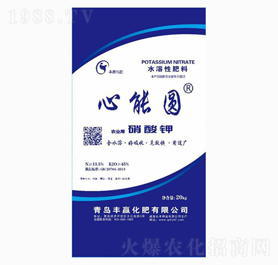 心能圓硝酸鉀-豐贏化肥