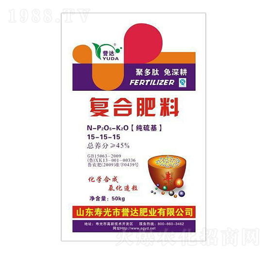 45%復合肥料15-15-15-譽達肥業(yè)