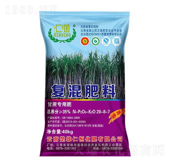 甘蔗專用復(fù)混肥料20-8-7-仁恒