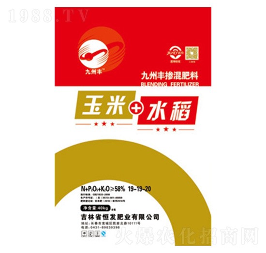 玉米+水稻專用摻混肥料19-19-20-恒發(fā)肥業(yè)