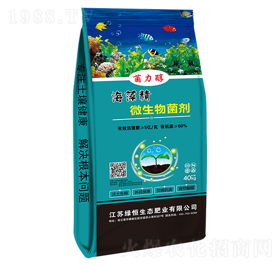 40kg海藻精微生物菌劑-菌力醇-綠恒生態(tài)