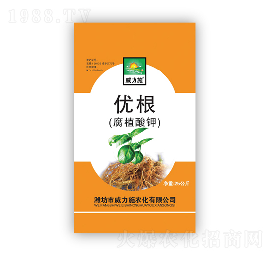 優(yōu)根（腐植酸鉀）-威力施