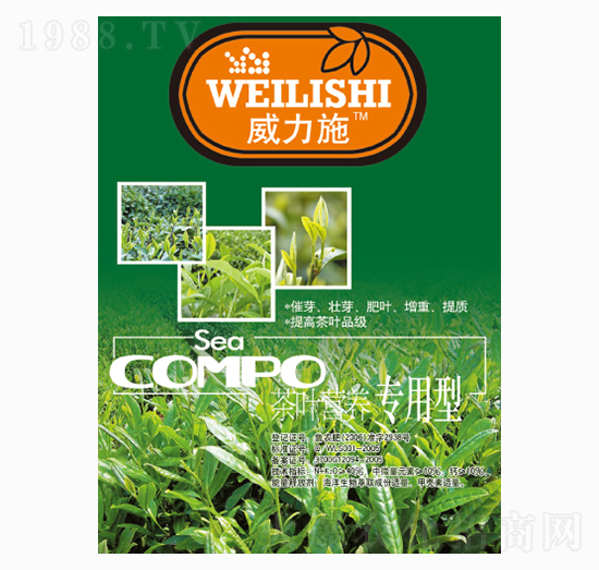 茶葉專用型-威力施