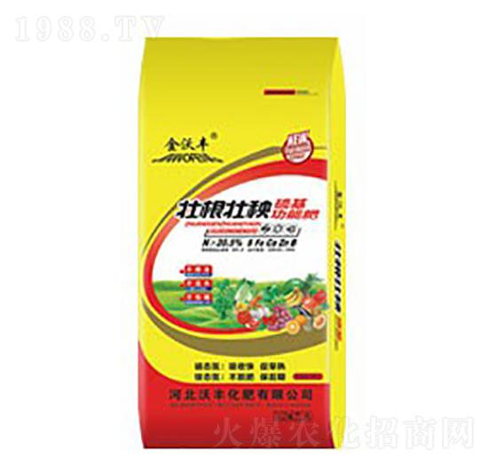 壯根壯秧硫基功能肥-金沃豐-沃豐化肥