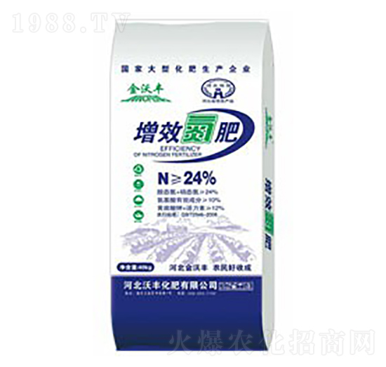 增效氮肥-金沃豐-沃豐化肥