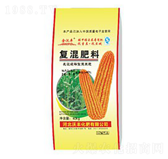 長效緩釋型玉米專用復混肥料26-8-8-金沃豐-沃豐化肥