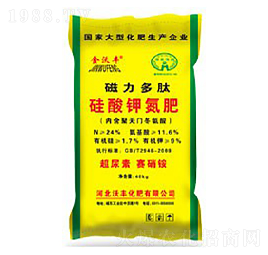 磁力多肽硅酸鉀氮肥-金沃豐-沃豐化肥